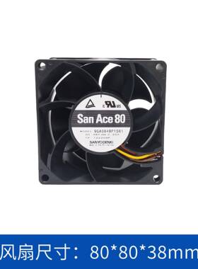 anAce8038散热风扇S速9GA0848P1S6WGT14高转高风压8V轴流风扇