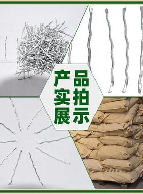 混土钢纤用维波浪型凝钢纤维桥梁伸61516缩缝面商砼建筑路钢纤维