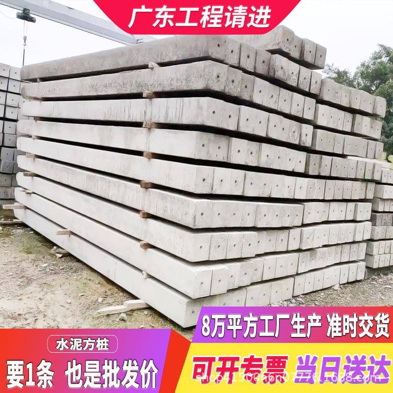 广水东水泥方桩MIY钢筋凝土尖头桩预制实心河道堤坝泥桩桩混立柱