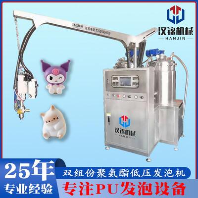 粉扑成12927型浇机定非乳胶化妆美棉妆蛋聚氨酯发泡设备低压注发