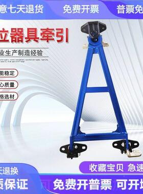 轻吉牵14850引工位利器具型前后牵挂钩物流台引车周转料架装车牵