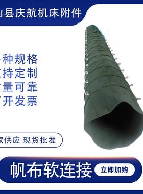 电厂除尘料20416布袋卸布泥散装机伸水缩袋砂石骨料伸缩布袋