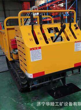 运1.5农用农业运输车履带式输车吨爬山虎手扶柴82379油履车带运输