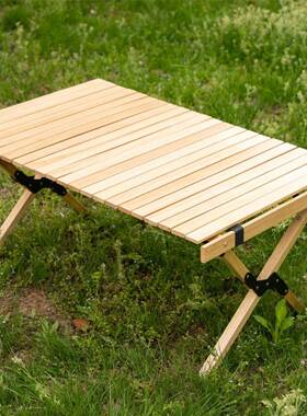 橡木实驾木蛋露卷桌户外桌营桌炊桌野餐桌野营野自游95166折叠桌