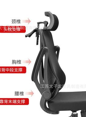 网布11072人体工学电脑椅家用工高程学办大公室老板背椅久坐靠班