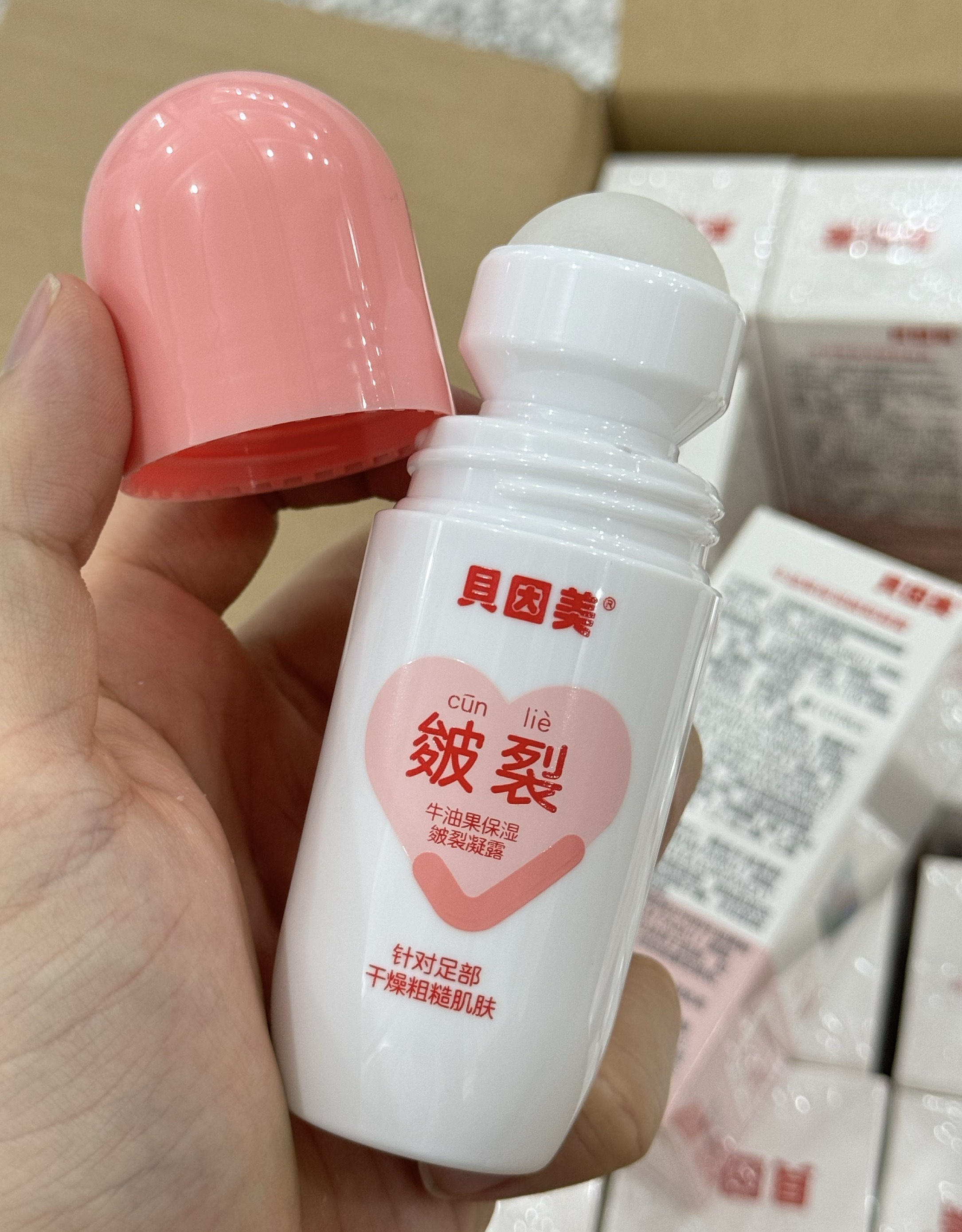 源30+！现29.9元2瓶！牛油果保湿皴裂凝露 防干防裂防冻26年9月