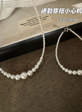 源400+！现129.9元一套！法式优雅渐变施家珍珠套装项链手链 经典