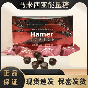 原装 进口马来西亚能量糖现货速发红糖黑糖金糖紫糖蓝糖人参悍马糖