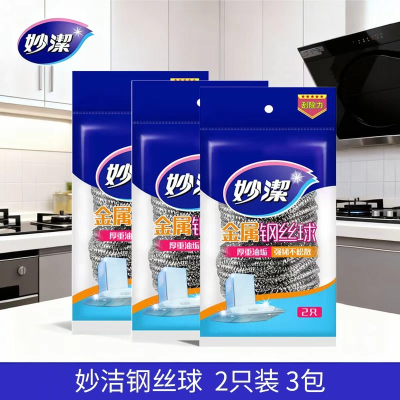 妙洁钢丝球6只厨房用品粗钢丝球清洁球洗碗刷锅不生锈不掉丝,家庭/个人清洁工具,钢丝球/钢丝刷,淘宝优惠券,粉丝福利购,淘宝优惠卷