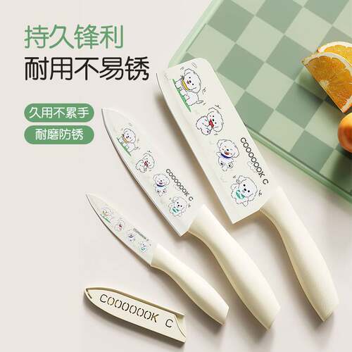 不锈钢刀具套装小狗厨师刀水果刀菜刀家用厨房切菜刀辅食刀具