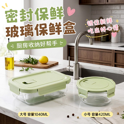 玻璃饭盒微波炉加热碗上班族餐盒带盖保鲜盒盖子不可进微波炉