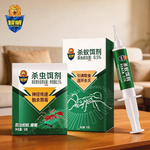 超威杀虫饵剂神经传递触杀胃毒防治蚂蚁蟑螂杀虫剂