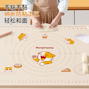 硅胶揉面垫食品级和面板防滑家用擀面垫子面食烘焙工具