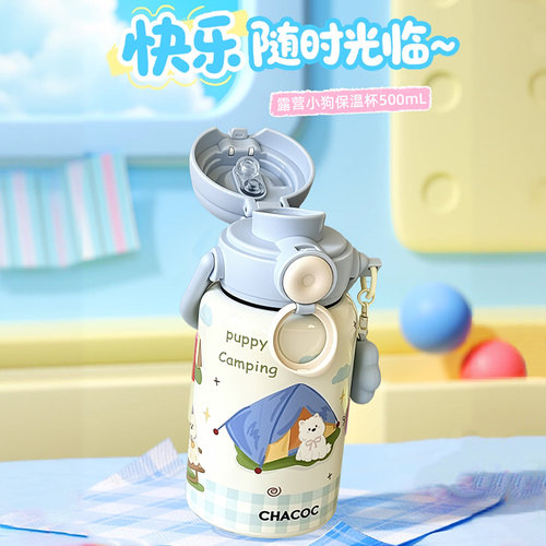 简约小众双饮保温杯露营小狗保温杯吸管不锈钢水杯
