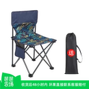 【芭芭农场兑换】户外折叠椅露营便携野餐椅子超轻休闲靠背椅子