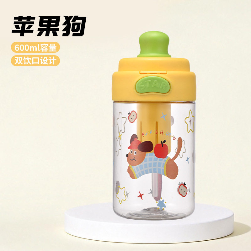 吸管塑料杯外出便携茶隔随手杯子学生可爱卡通水杯