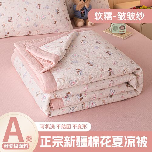 夏季空调被夏被70*100凉爽单人小陈尺寸宿舍家用可机洗夏凉被