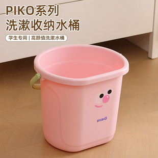 卡通表情水桶学生宿舍用洗漱桶洗澡用品储水桶提桶家用
