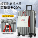 皮箱拉杆拉链箱 20寸登机行李箱旅行万向轮耐用密码