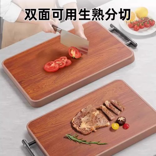 菜板抗菌实木家用砧板木质案板抑菌双面切便捷菜板厨房