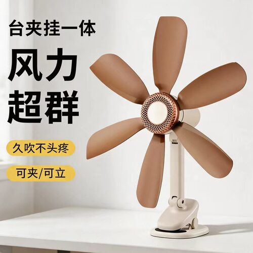 电风扇台夹扇厨房小型风扇学生家用床头宿舍床上扇夹卫生间电扇