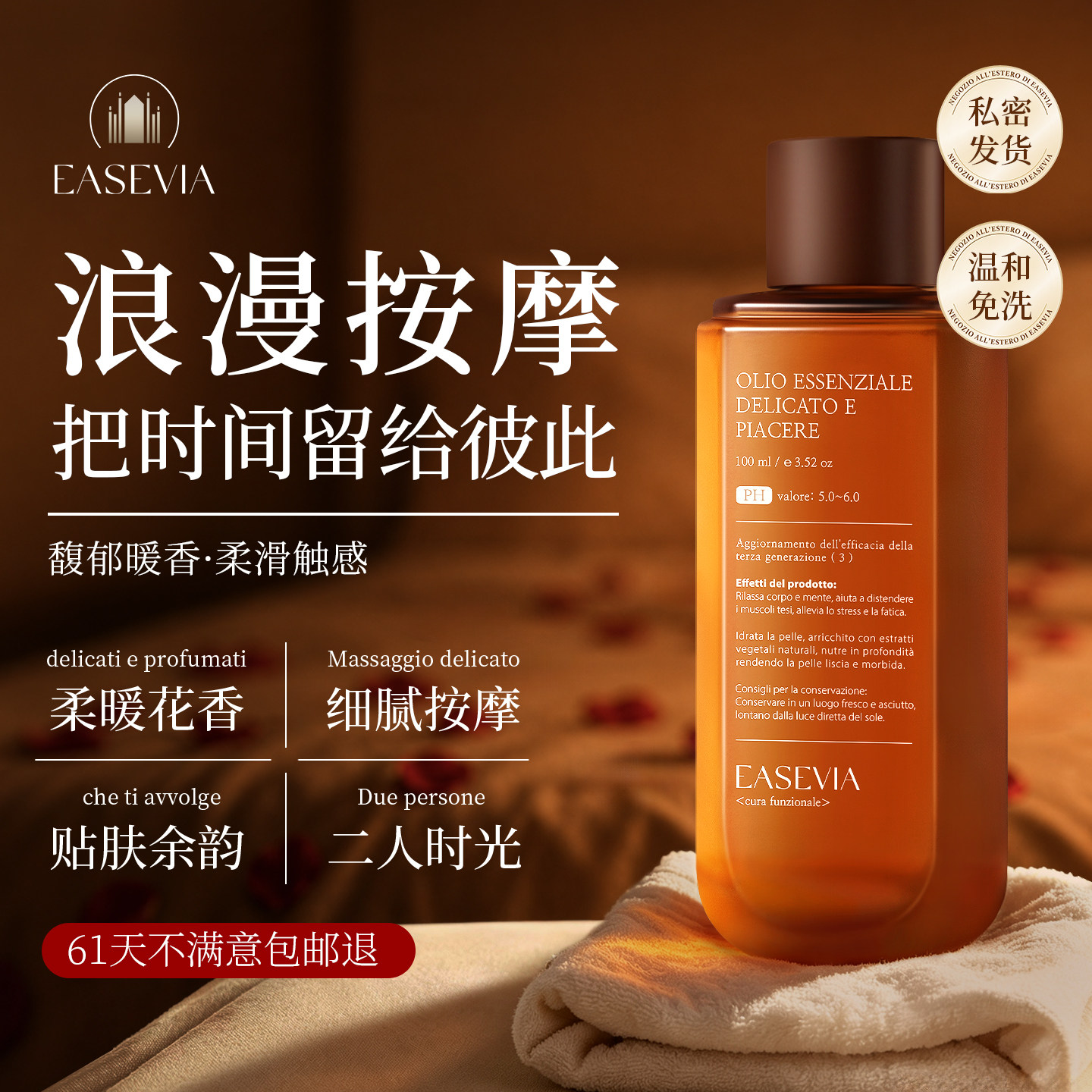 进口按摩精油玫瑰夫妻spa开背发热全身情侣润经络植物油护肤免洗