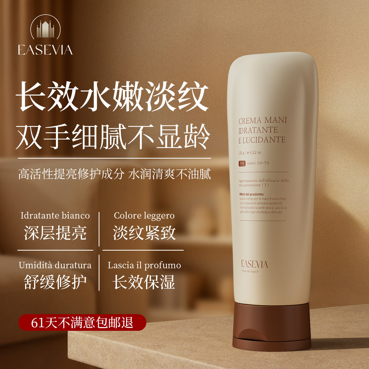 进口护手霜美保湿嫩白淡化手纹白长效补水滋润秋冬防干裂男女正品