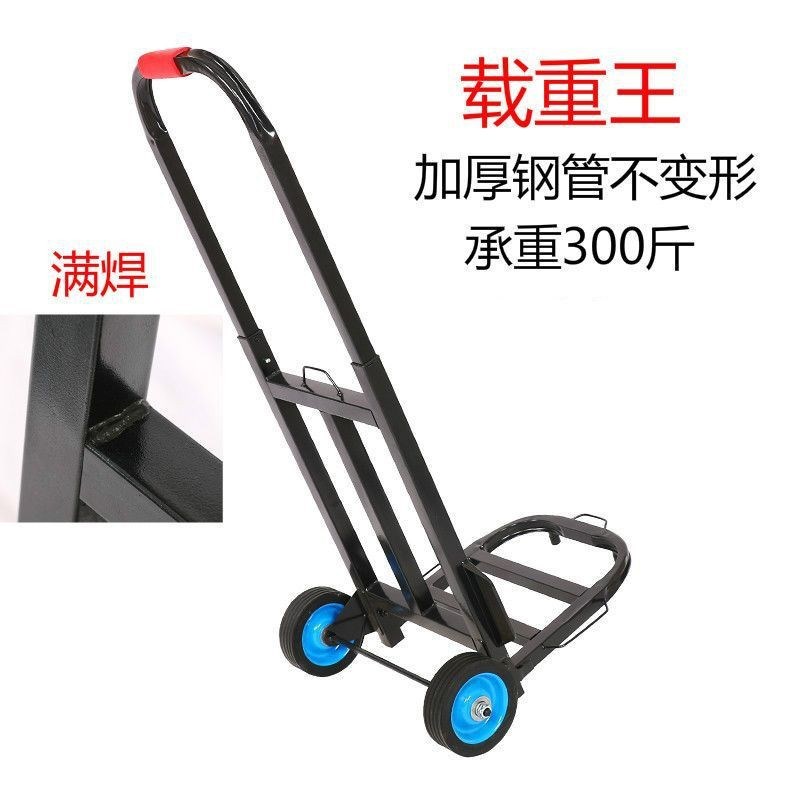 小拉车折叠家用搬k运拖车购物买菜摆摊超市手推车轻便携行李拉货