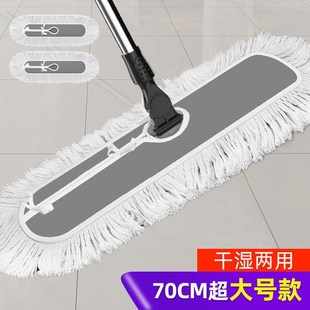厂家直供大号平板拖把棉纱拖x布家用懒人尘推拖把平推排拖一件代