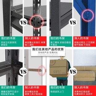 家用书架落地置物架m多层储物架货架儿童收纳架书柜简易钢制置物