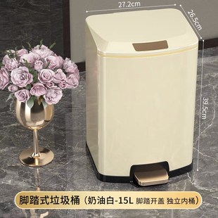 卫生 轻奢脚踩垃圾桶家用不q锈钢带盖大容量高颜值客厅厨房脚踏式