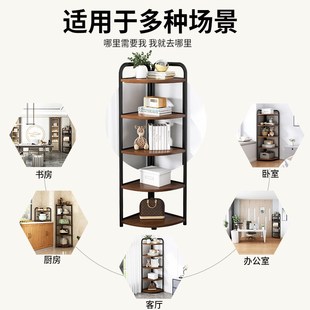 书架落地家用客厅简易收纳架w拐角书柜靠墙简约多层转角铁艺置物
