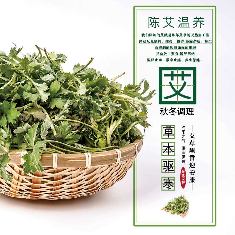 冬季艾草护膝保暖加厚发热护膝老人老寒腿保暖膝盖男女关发热护腿