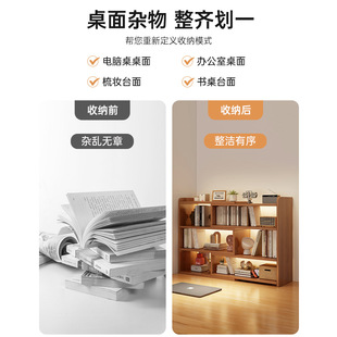 桌面置物架多层简易书架收纳小型物储写字台整理办公桌架书柜架架