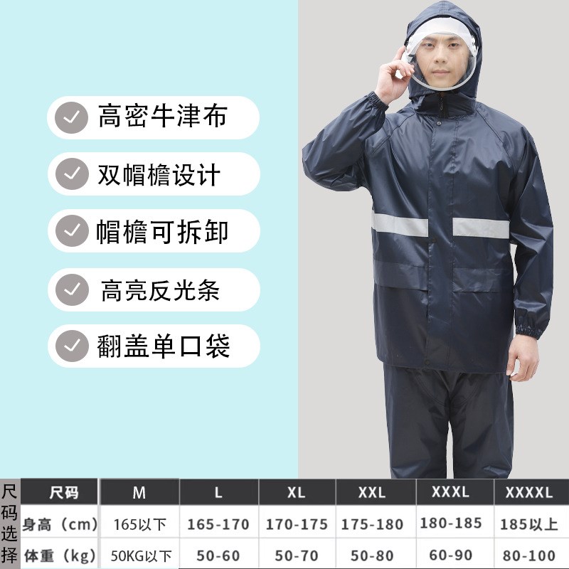 雨衣雨裤套装k全身防暴雨劳保摩托车外卖骑行反光分体式雨衣
