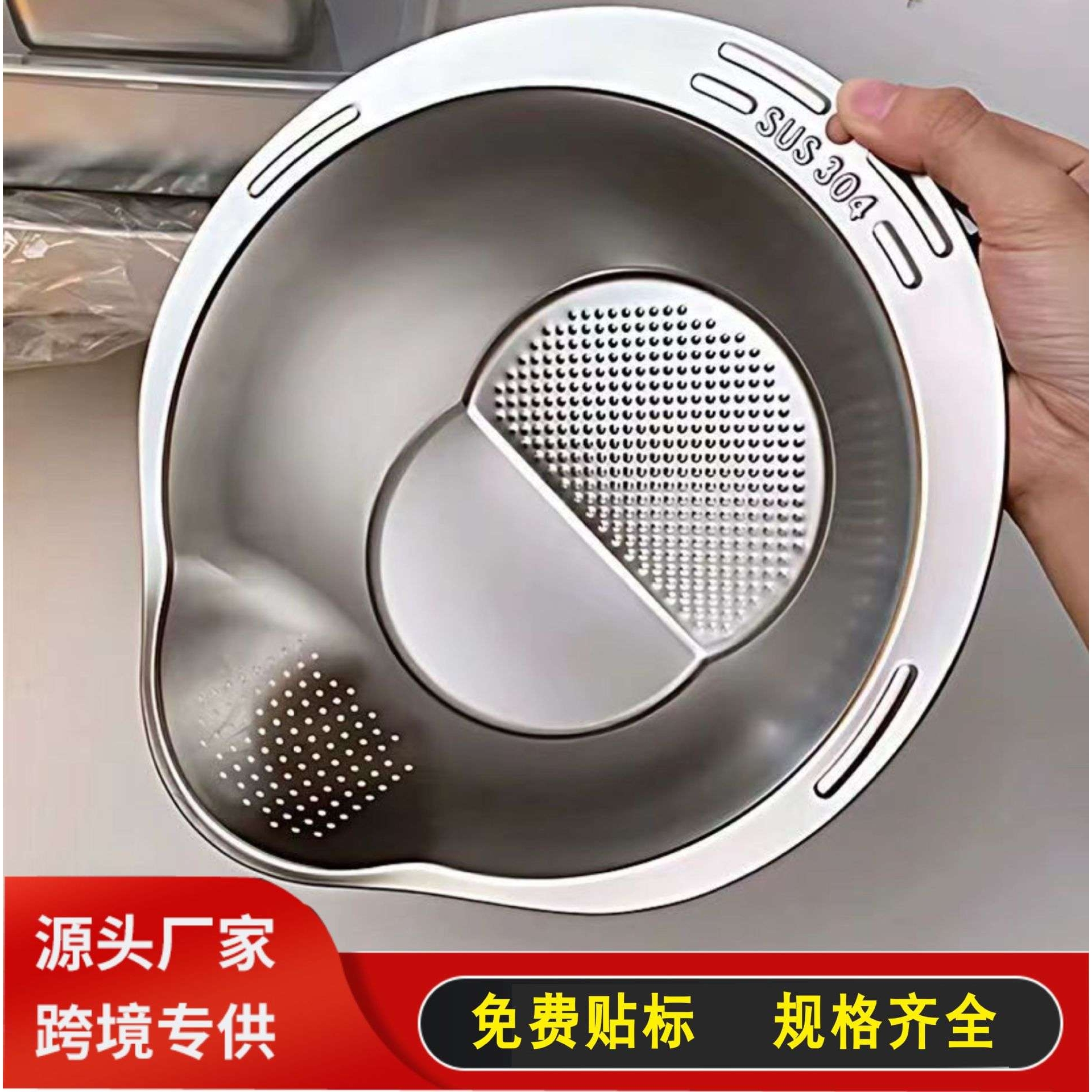 沥水篮淘米盆漏盆洗菜篮淘米篮漏盆多层不锈钢盆厨房家用淘米神器