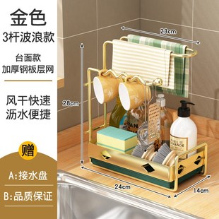 抹布架厨房用f品筷子沥水篮置物架洗碗布海绵架清洁家用挂毛巾架