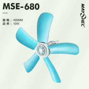 美詩兒小吊扇蚊帳小型微風(fēng)床上用電風(fēng)扇學(xué)生宿舍夏天大風(fēng)力小吊扇