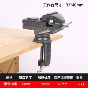 厂家工作台夹钳 迷你小台虎钳 小型家用木工迷V你桌虎钳小台钳