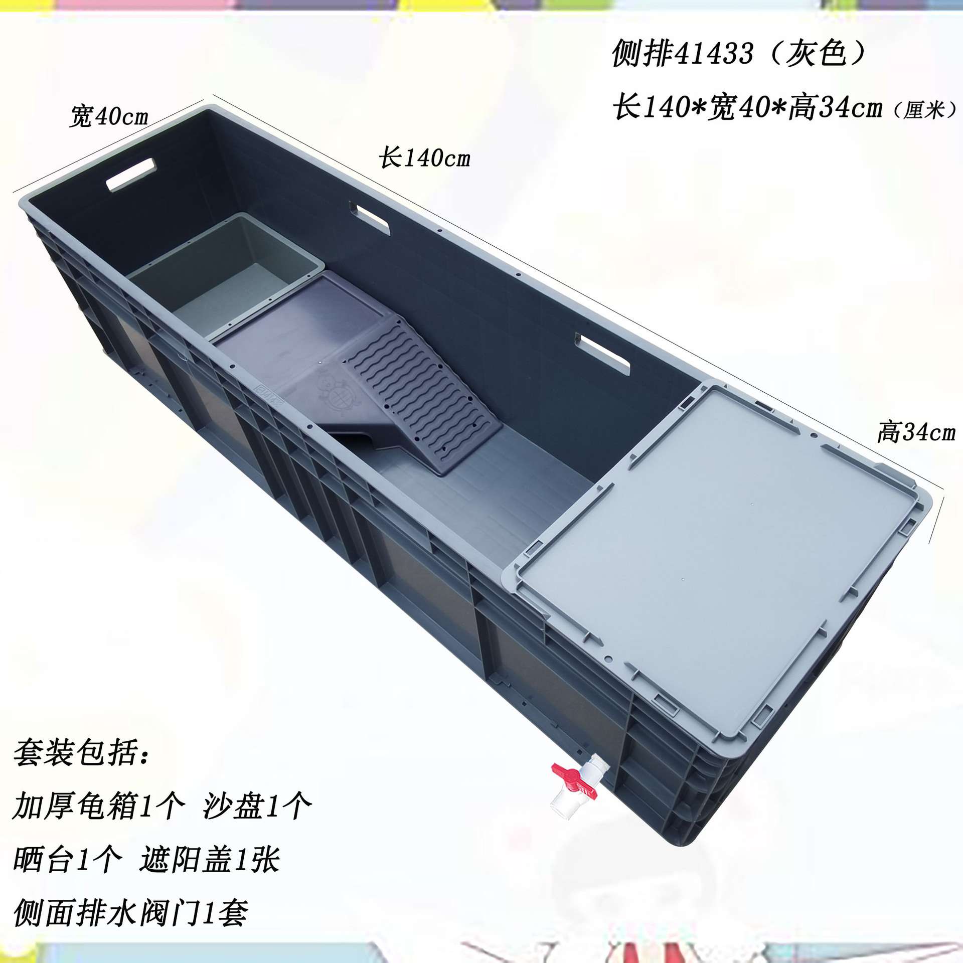 加厚塑料龟盆大号乌龟缸养龟周转箱家用带晒台沙盘龟箱鱼缸水族箱