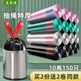 办公室大号实惠K装 TD61垃圾袋家用加厚手提式 特厚超厚50x60抽绳拉
