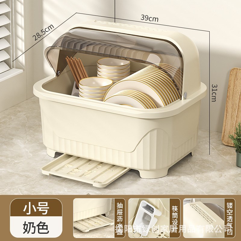 装碗餐具盒收纳箱带盖碗柜厨房家用碗碟碗盘子收S纳架宿舍沥水碗