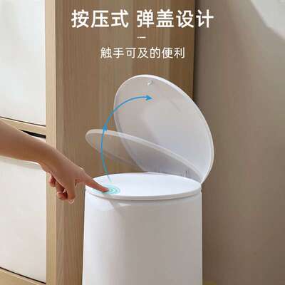 客厅垃圾篓卫生间厕所带盖高颜值双层按压家用厨房垃圾桶大号