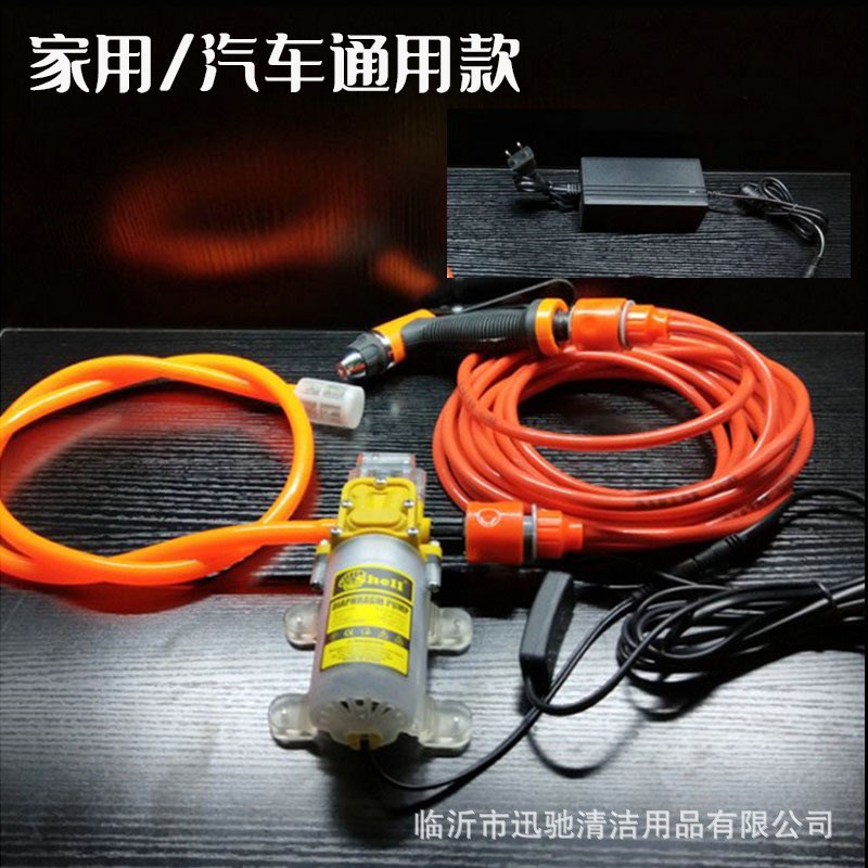 家用洗车器套g装厂家耐腐智能车载洗车器车载洗车器清洗机