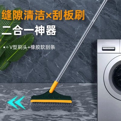 【限时立减50】地缝刷浴室洗墙厕所瓷砖刷硬毛地板刷刮板卫生间A2