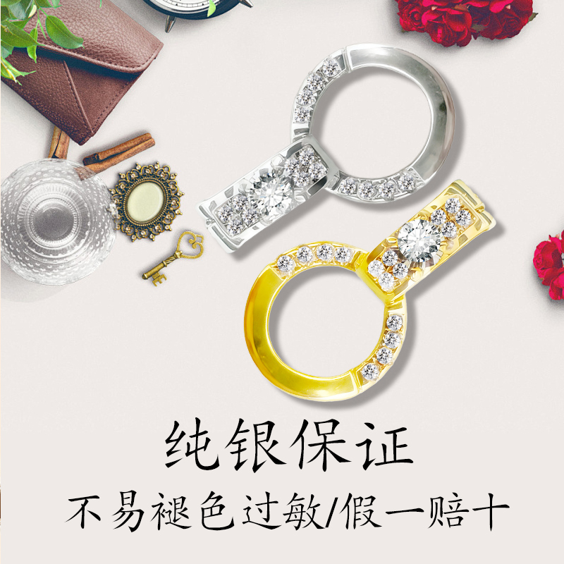 S925纯银双环万能扣活口可拆卸
