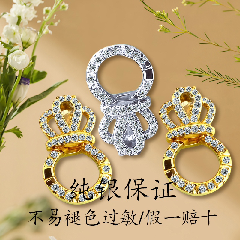 S925纯银万能扣满钻皇冠款式轻奢