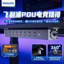 飞利浦家用PDU机柜插座电脑桌下插座排插插线板usb快充电竞定做