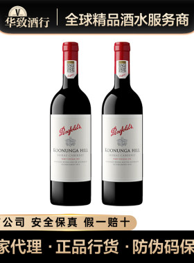 奔富红酒寇兰山干红正品行货