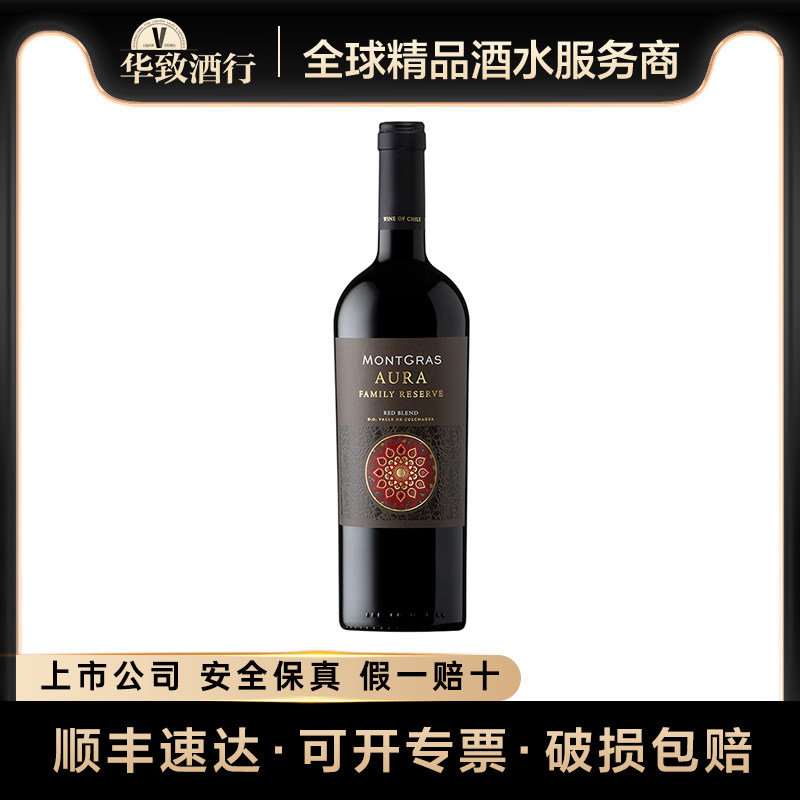 华致酒行 智利云顶家族珍藏混酿红葡萄酒干红红酒750ml 年份随机a